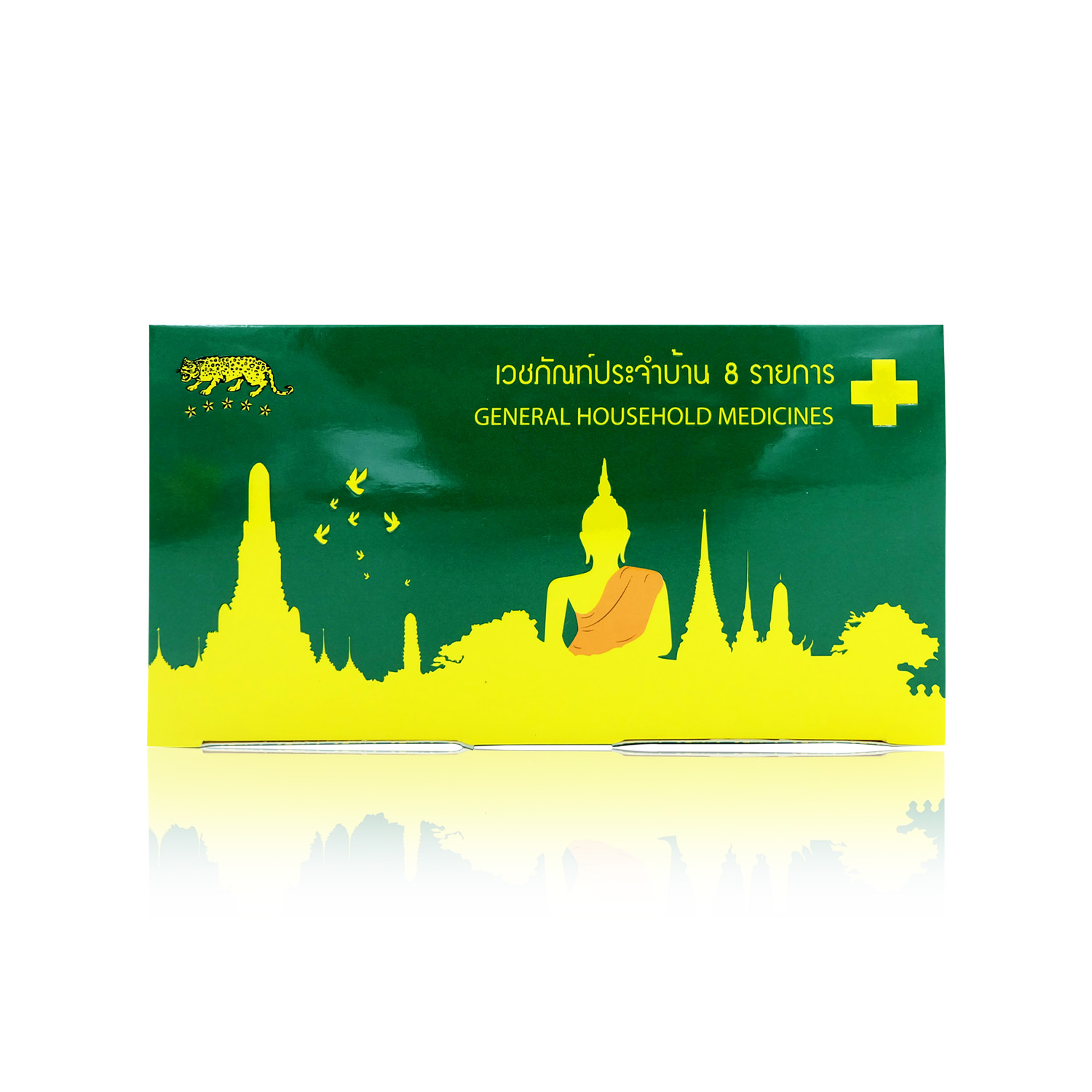 ชุดเวชภัณฑ์ประจำบ้าน 8 รายการ 