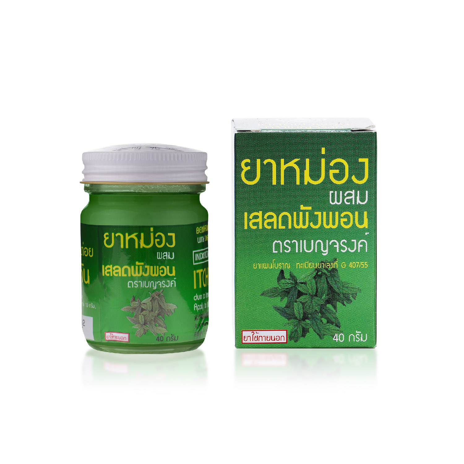 ยาหม่องผสมเสลดพังพอน ตราเบญจรงค์