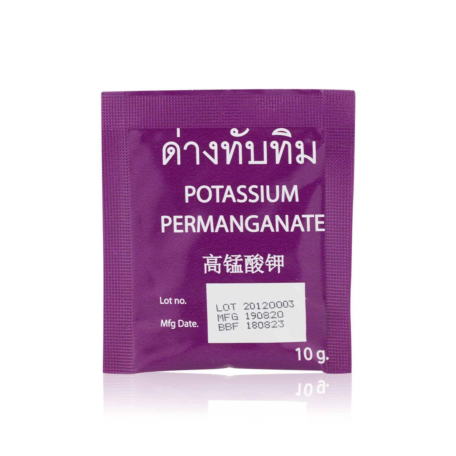 ด่างทับทิม