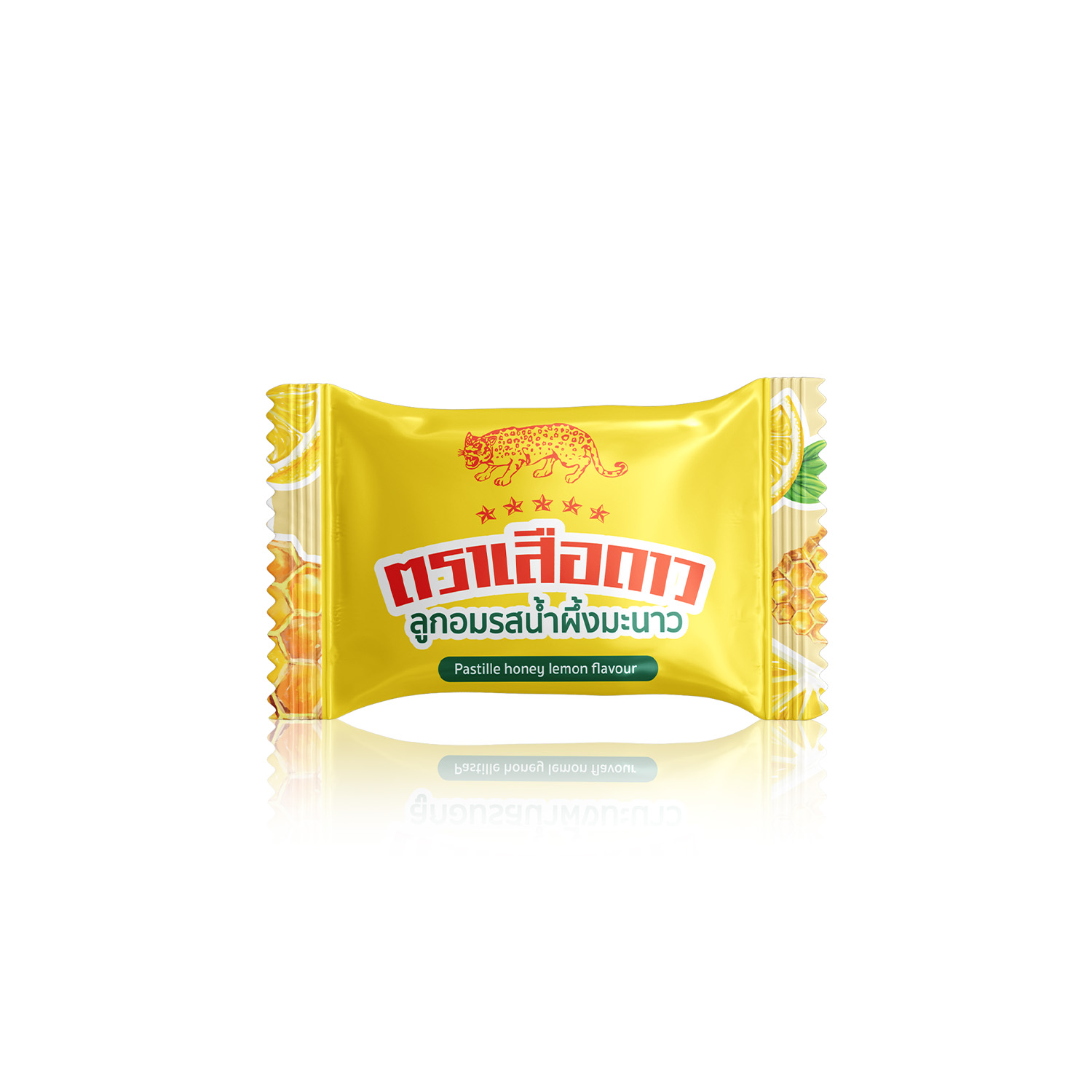 ลูกอมรสน้ำผึ้งผสมมะนาว 10 เม็ด