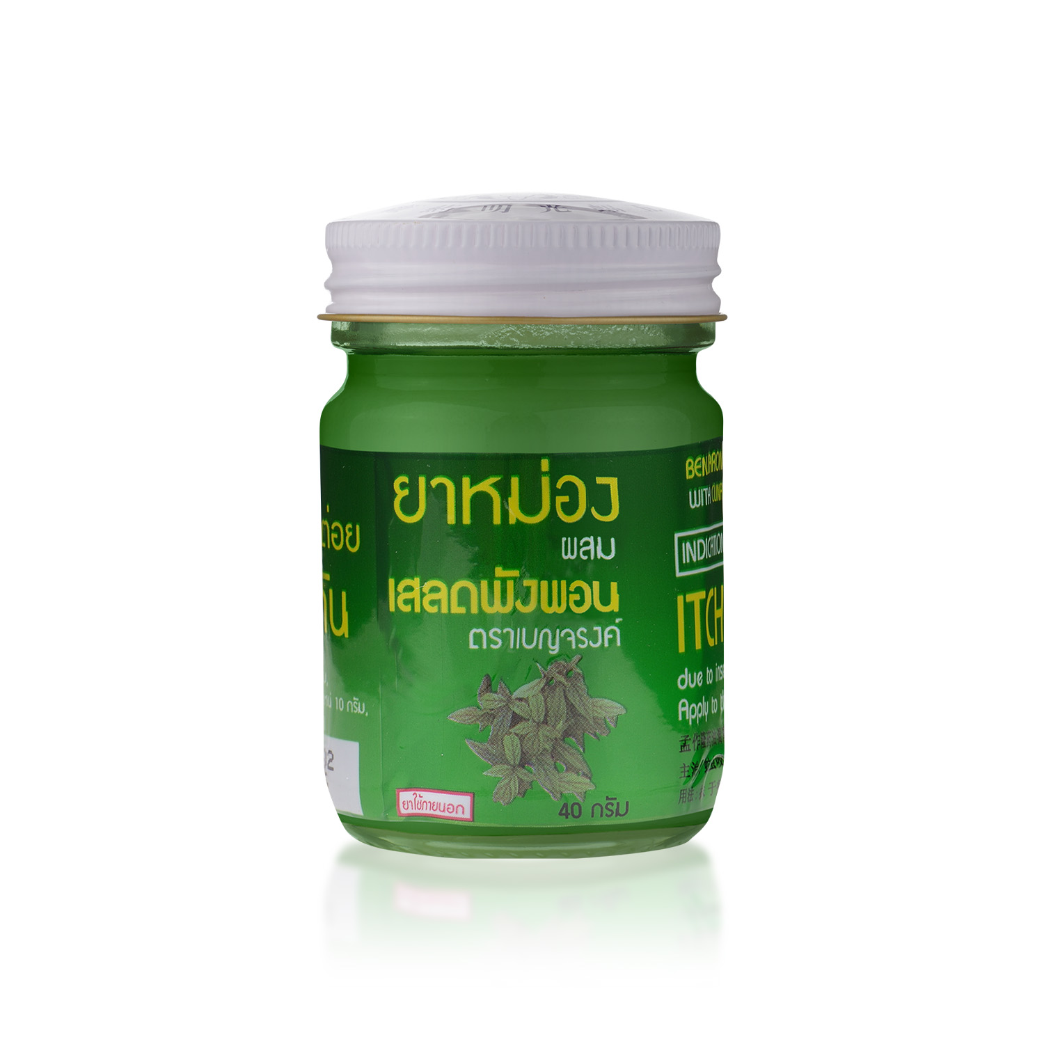 ยาหม่องผสมเสลดพังพอน ตราเบญจรงค์