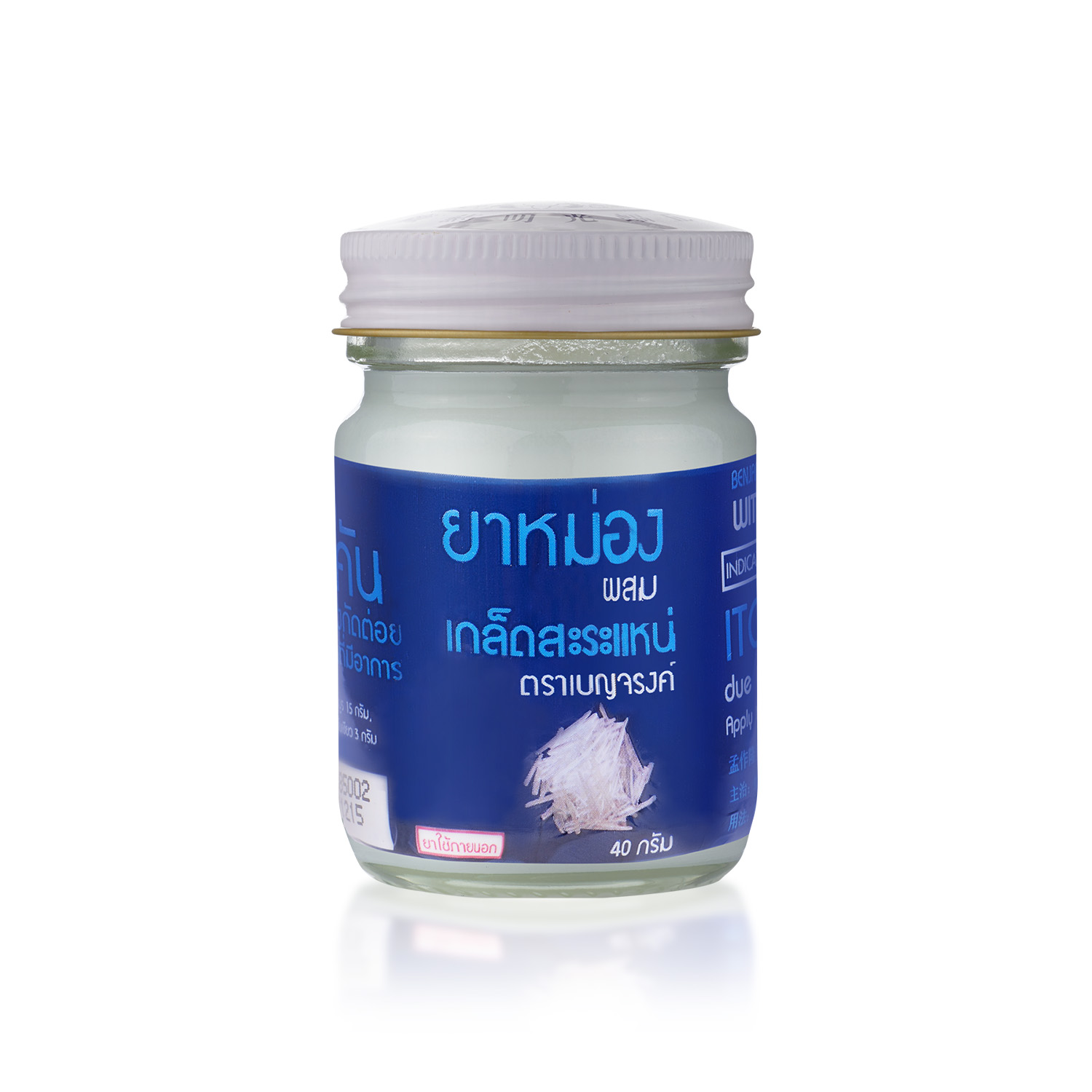 ยาหม่องผสมเกล็ดสะระแหน่ ตราเบญจรงค์